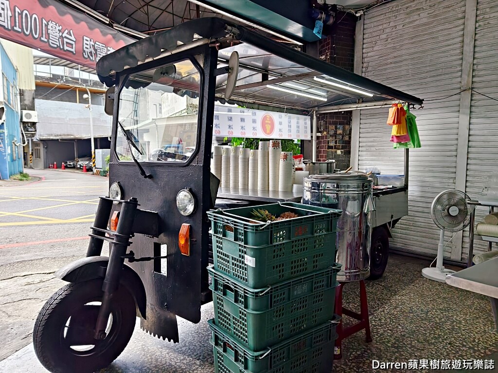 三寶鳳梨冰,桃園必吃冰店,桃園冰品推薦