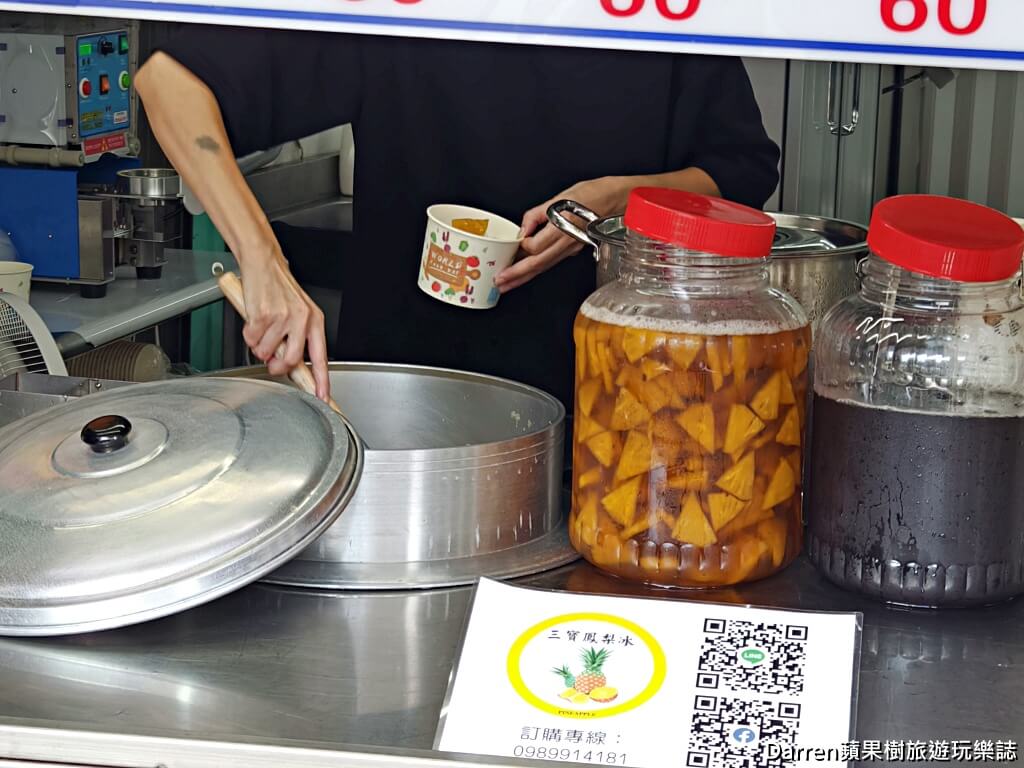三寶鳳梨冰,桃園必吃冰店,桃園冰品推薦