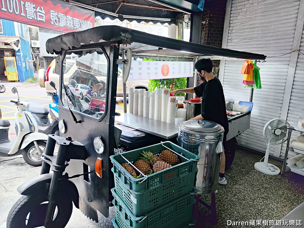 三寶鳳梨冰,桃園必吃冰店,桃園冰品推薦