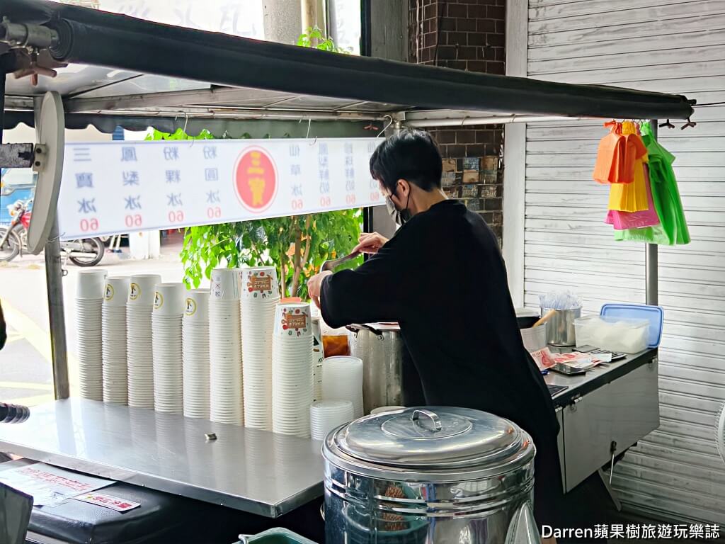 三寶鳳梨冰,桃園必吃冰店,桃園冰品推薦