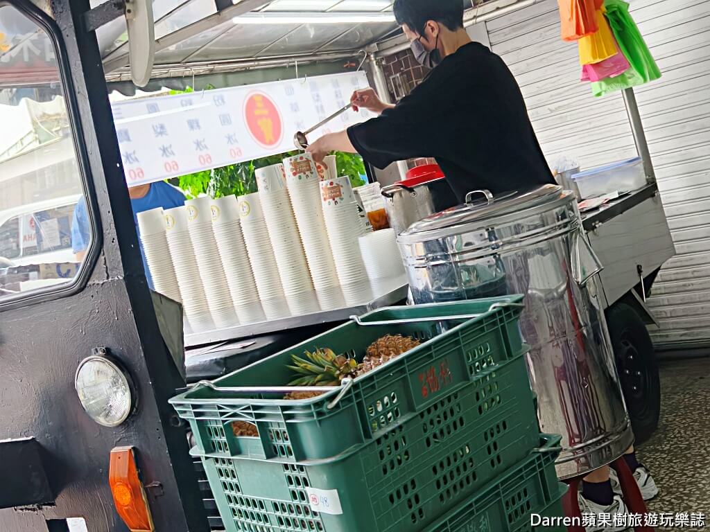 三寶鳳梨冰,桃園必吃冰店,桃園冰品推薦