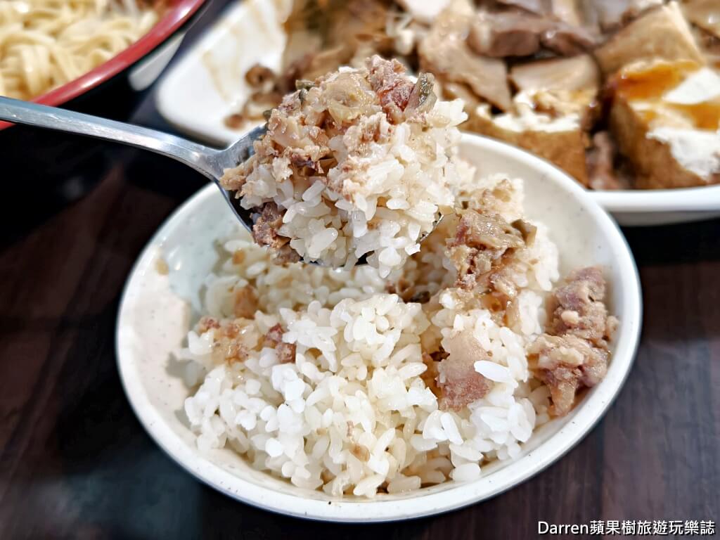 石碇頭骨肉老店,石碇美食,石碇老店美食,石碇在地人必吃美食