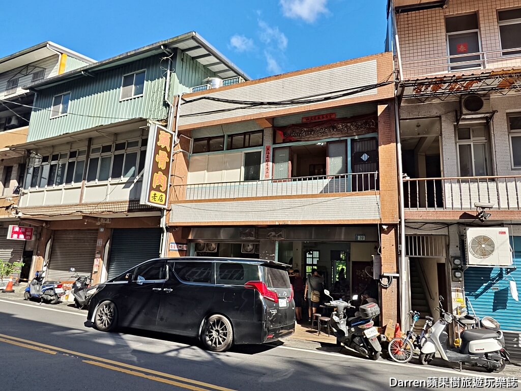 石碇頭骨肉老店,石碇美食,石碇老店美食,石碇在地人必吃美食