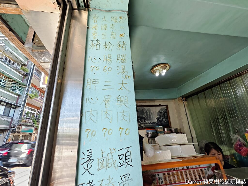 石碇頭骨肉老店,石碇美食,石碇老店美食,石碇在地人必吃美食