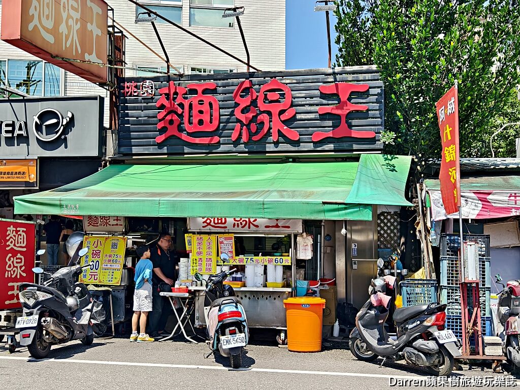 麵線王,桃園麵線,桃園南平市場美食