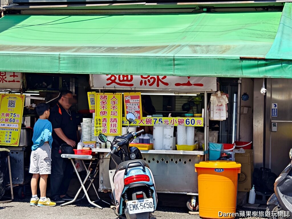 麵線王,桃園麵線,桃園南平市場美食