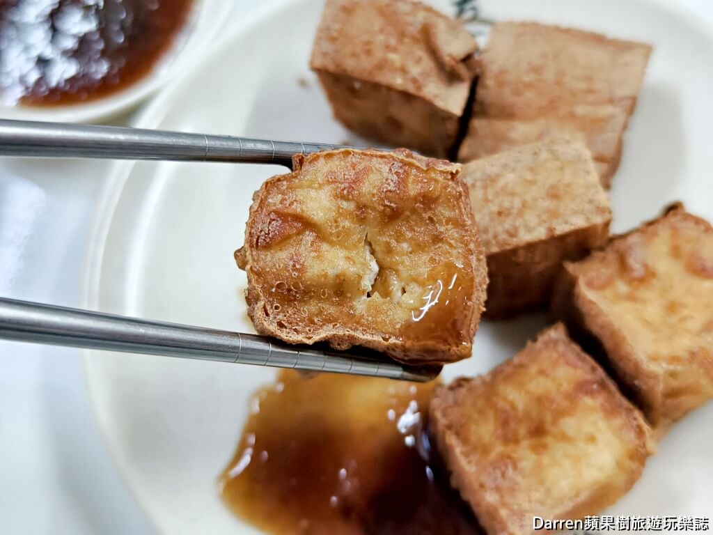 半邊圓米粉湯香菇肉粥,林口美食