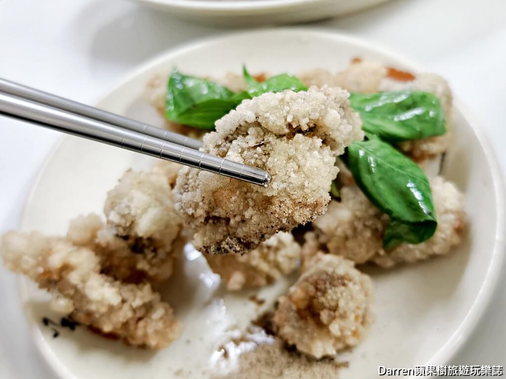 半邊圓米粉湯香菇肉粥,林口美食