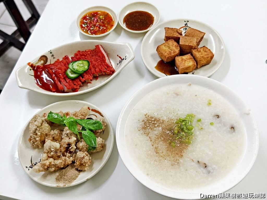 半邊圓米粉湯香菇肉粥,林口美食