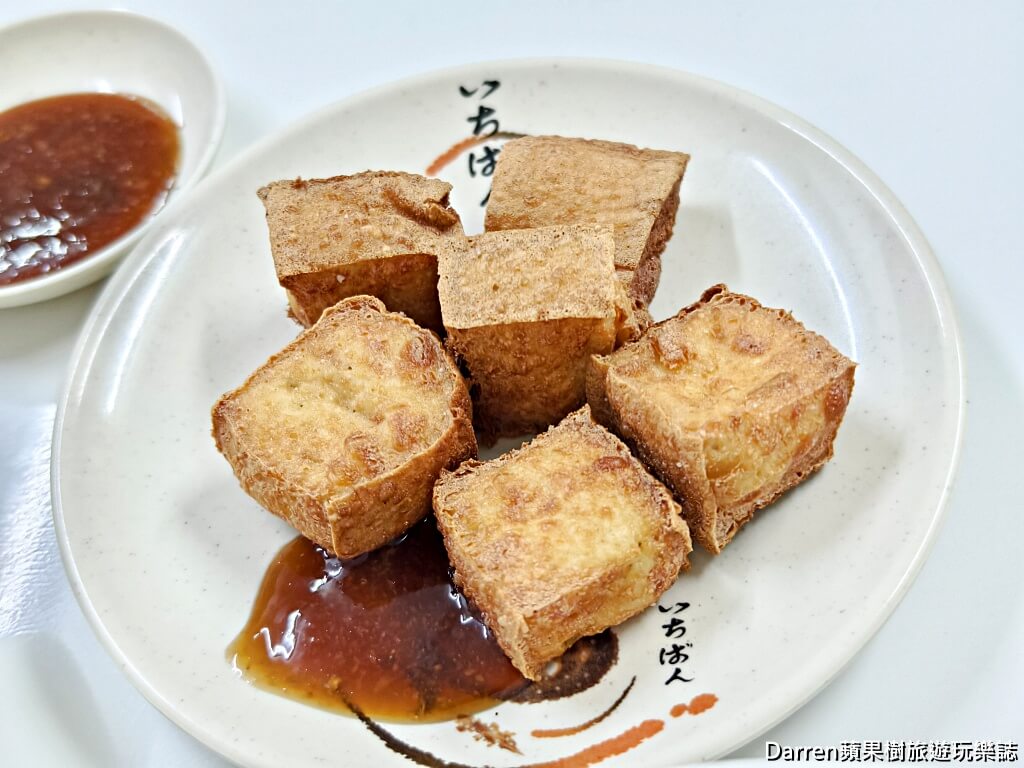 半邊圓米粉湯香菇肉粥,林口美食