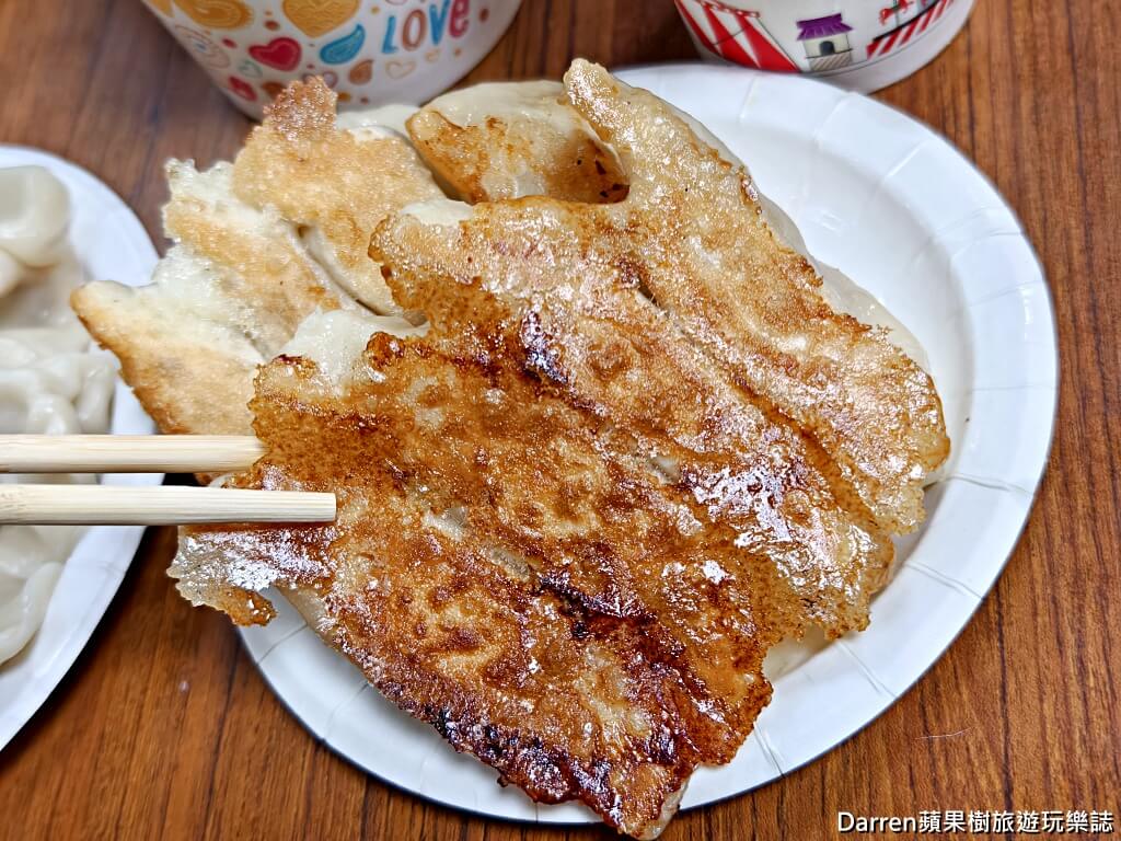 阿財鍋貼,阿財鍋貼水餃,汐止美食推薦,汐止水餃