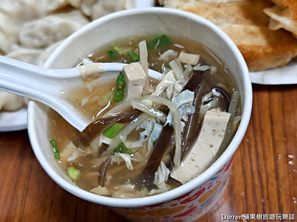阿財鍋貼,阿財鍋貼水餃,汐止美食推薦,汐止水餃