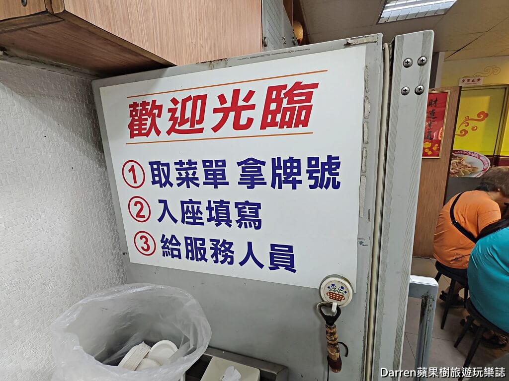 阿財鍋貼,阿財鍋貼水餃,汐止美食推薦,汐止水餃