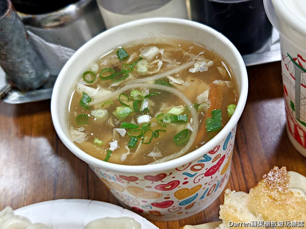 阿財鍋貼,阿財鍋貼水餃,汐止美食推薦,汐止水餃