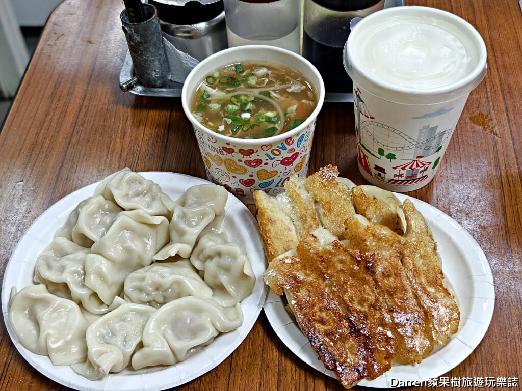 阿財鍋貼,阿財鍋貼水餃,汐止美食推薦,汐止水餃