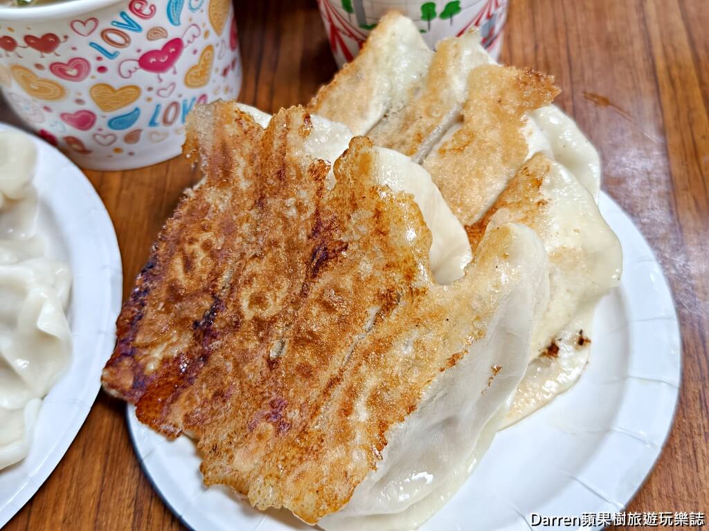 阿財鍋貼,阿財鍋貼水餃,汐止美食推薦,汐止水餃