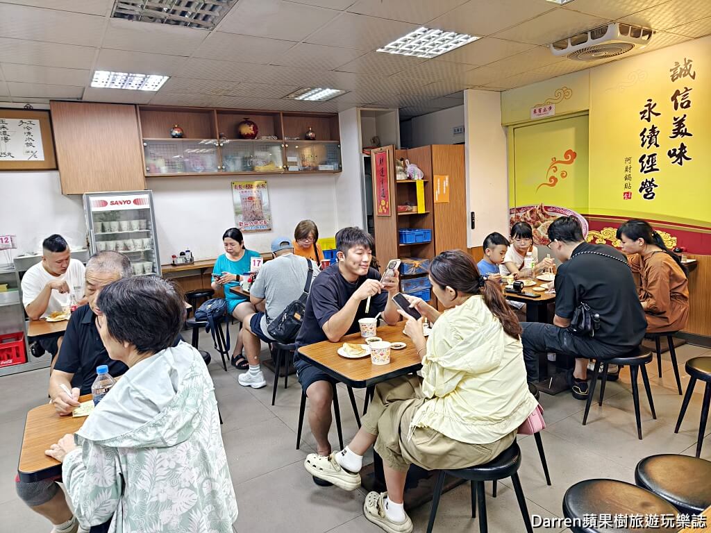 阿財鍋貼,阿財鍋貼水餃,汐止美食推薦,汐止水餃