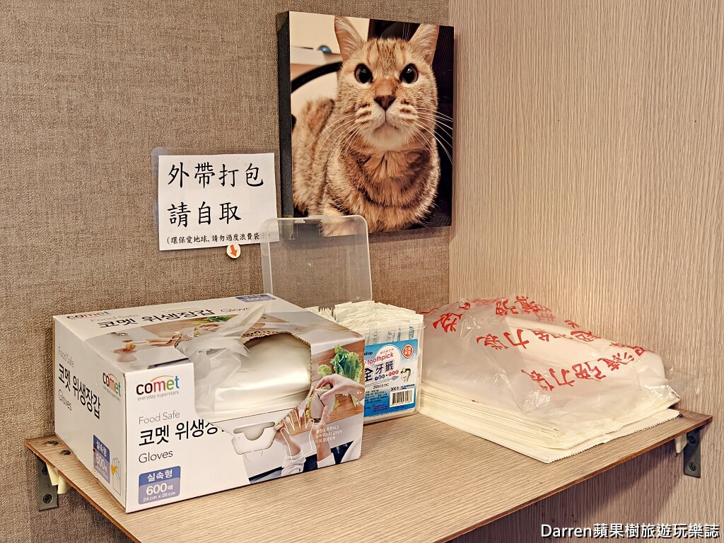 Jagiya親愛的炸雞,八德美食,八德韓式炸雞推薦