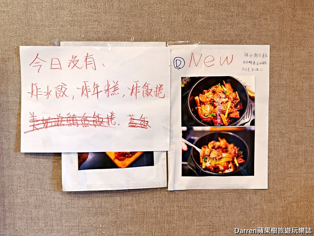 Jagiya親愛的炸雞,八德美食,八德韓式炸雞推薦