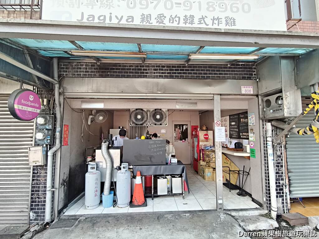 Jagiya親愛的炸雞,八德美食,八德韓式炸雞推薦