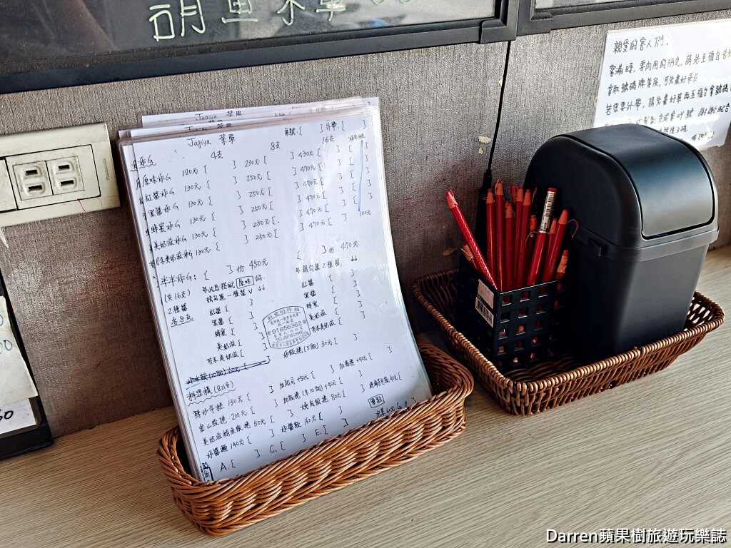 Jagiya親愛的炸雞,八德美食,八德韓式炸雞推薦