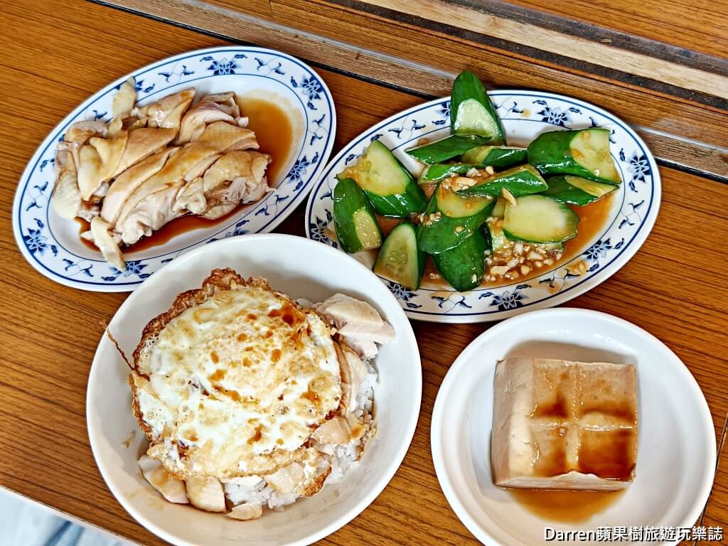 上好雞肉,中和環球美食,中和環球美食,中和雞肉飯