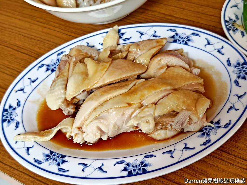 上好雞肉,中和環球美食,中和環球美食,中和雞肉飯