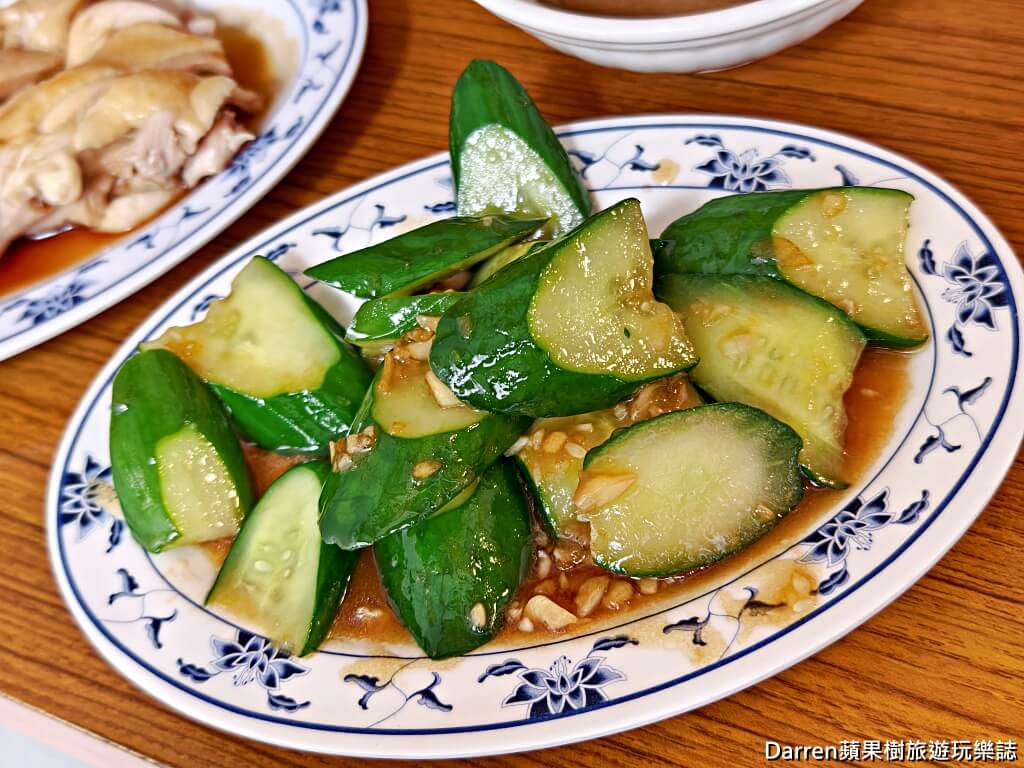 上好雞肉,中和環球美食,中和環球美食,中和雞肉飯
