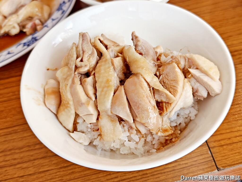上好雞肉,中和環球美食,中和環球美食,中和雞肉飯