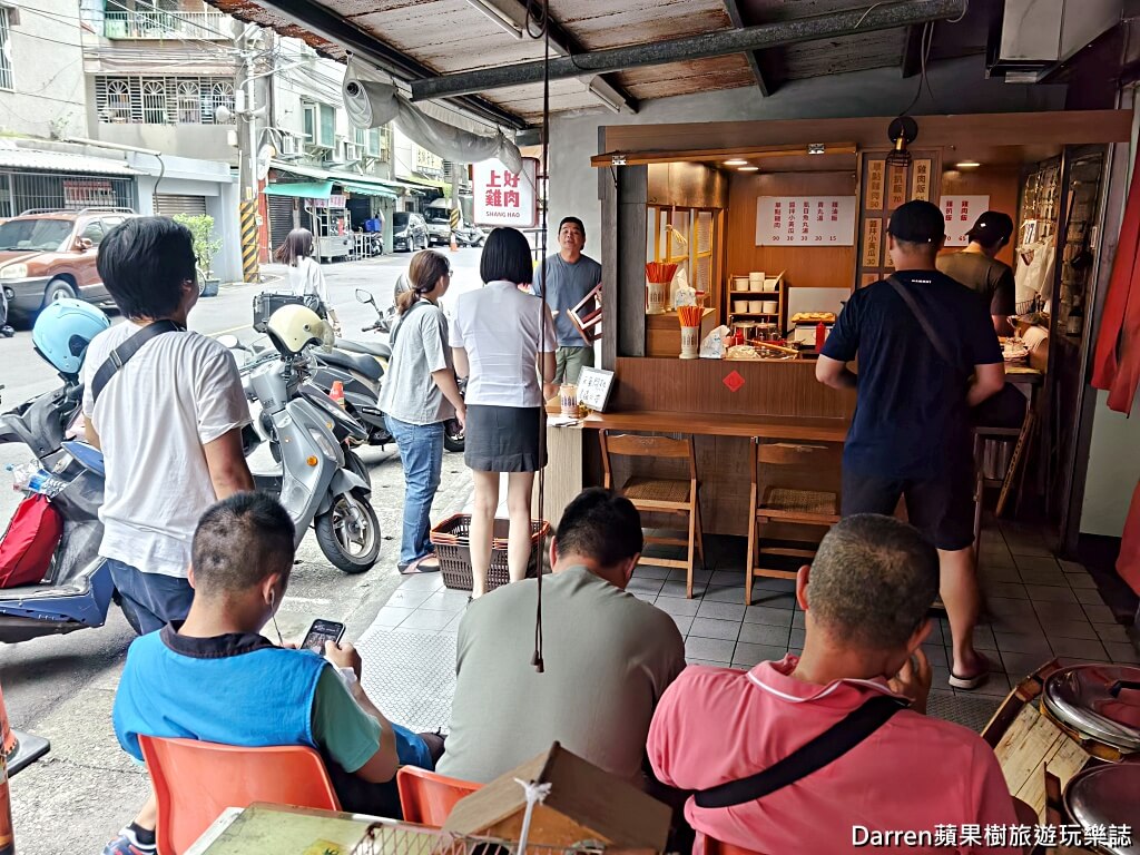 上好雞肉,中和環球美食,中和環球美食,中和雞肉飯