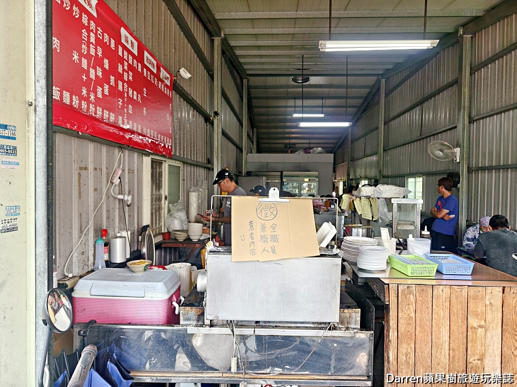 老爹早點豬皮飯,龍潭早餐,老爹早點,龍潭美食,龍潭大池美食