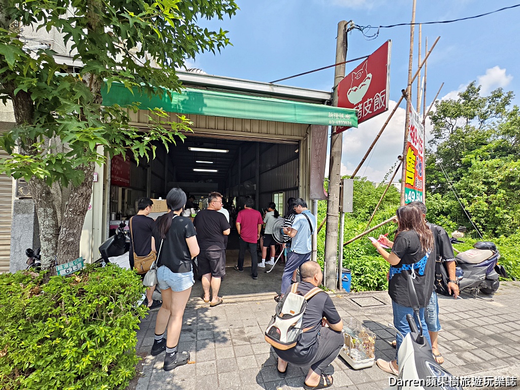 老爹早點豬皮飯,龍潭早餐,老爹早點,龍潭美食,龍潭大池美食
