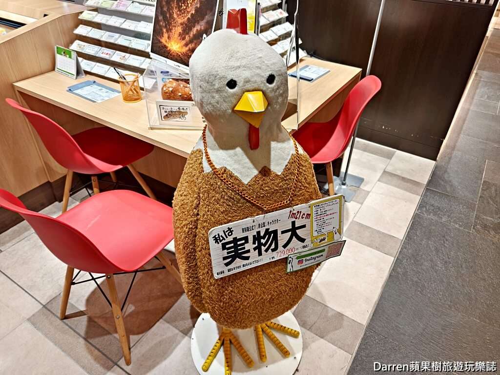 努努雞,努努雞門市,努努雞哪裡買,努努雞常溫,努努雞官網,博多車站必買,努努雞 博多,博多車站努努雞,博多努努雞,博多車站美食,福岡必吃,福岡美食