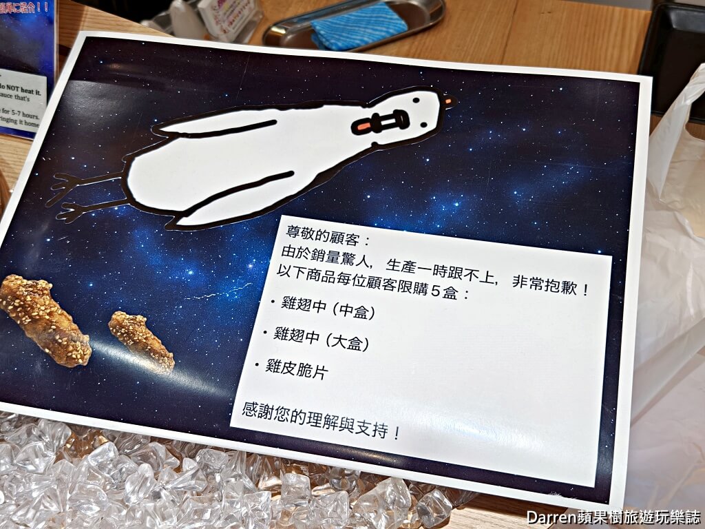 努努雞,努努雞門市,努努雞哪裡買,努努雞常溫,努努雞官網,博多車站必買,努努雞 博多,博多車站努努雞,博多努努雞,博多車站美食,福岡必吃,福岡美食