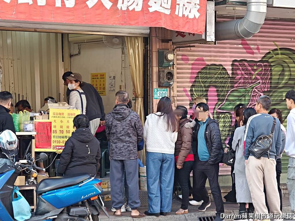 全興蚵仔大腸麵線