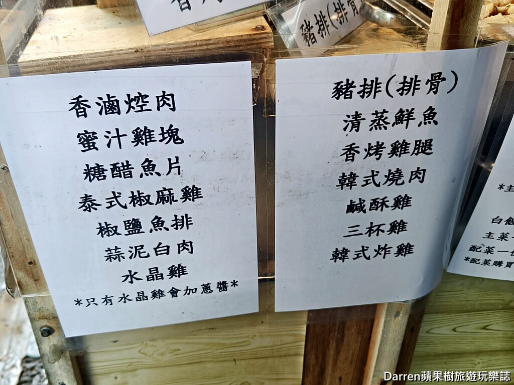 夫妻飯莊,南機場夜市美食,南機場便當,中正區美食,台北便當推薦