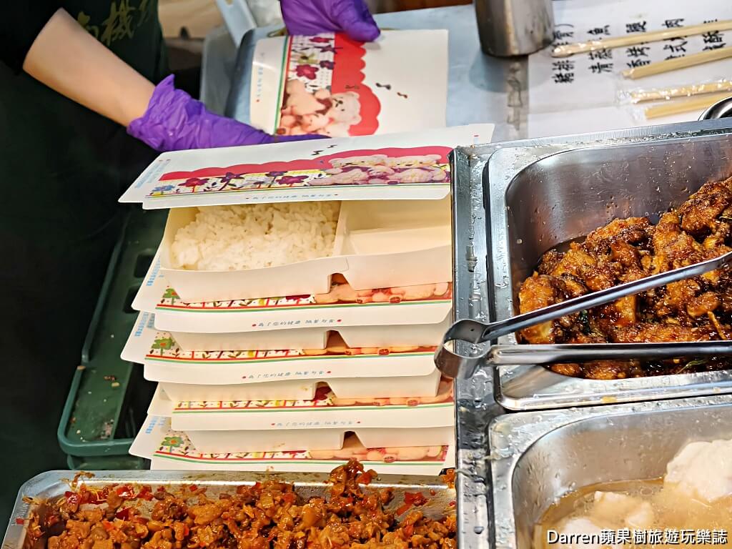 夫妻飯莊,南機場夜市美食,南機場便當,中正區美食,台北便當推薦
