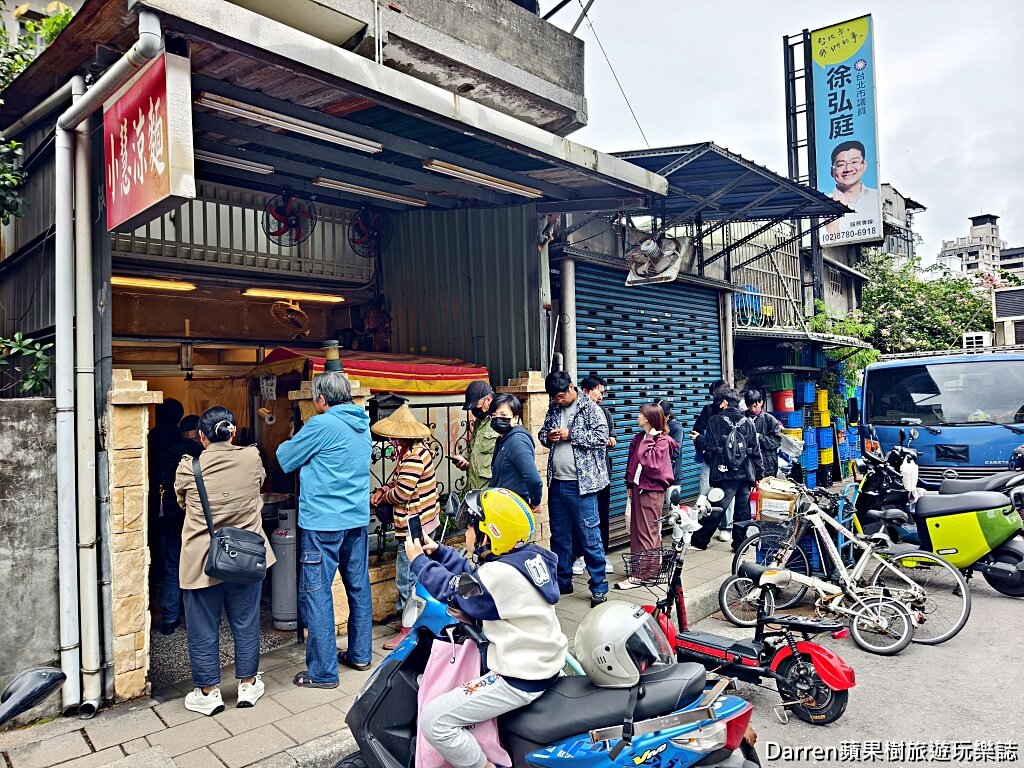 小慧涼麵店,六張犁美食,台北涼麵,大安區美食,台北小吃,台北銅板美食,學生美食,平價美食