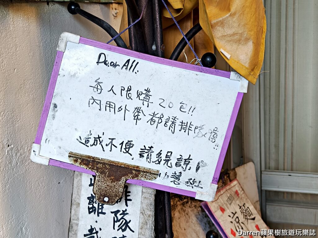 小慧涼麵店,六張犁美食,台北涼麵,大安區美食,台北小吃,台北銅板美食,學生美食,平價美食
