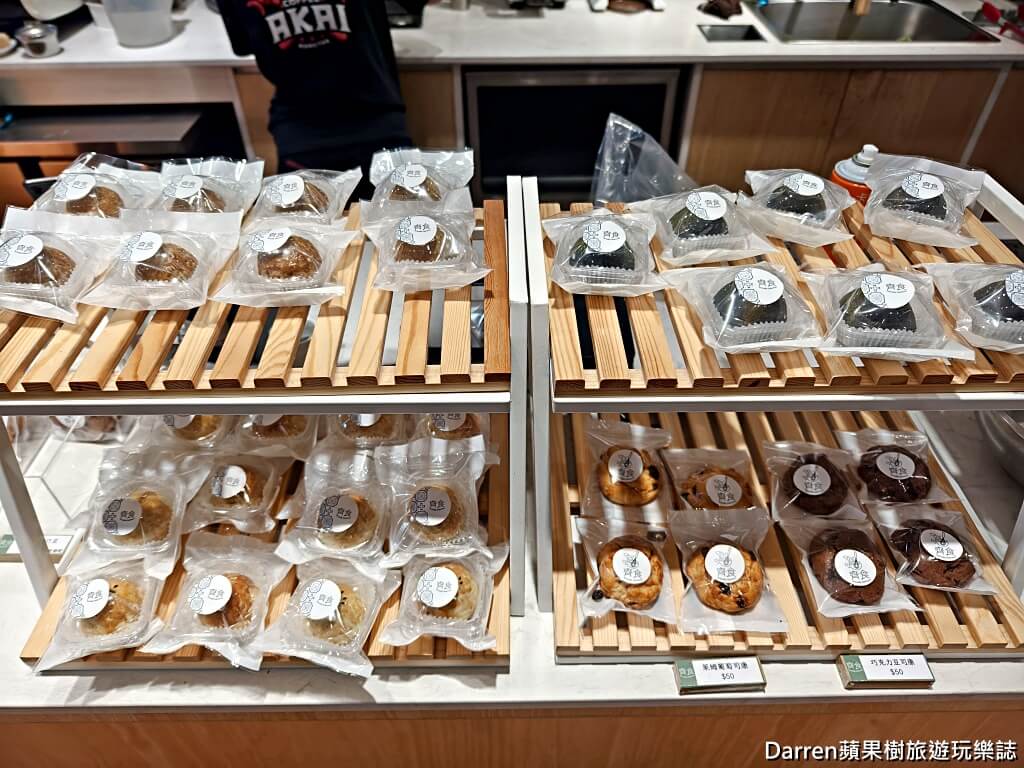 齊食Coffee&Pastries,齊食蛋黃酥,桃園咖啡館推薦,桃園蛋黃酥,桃園肉桂捲