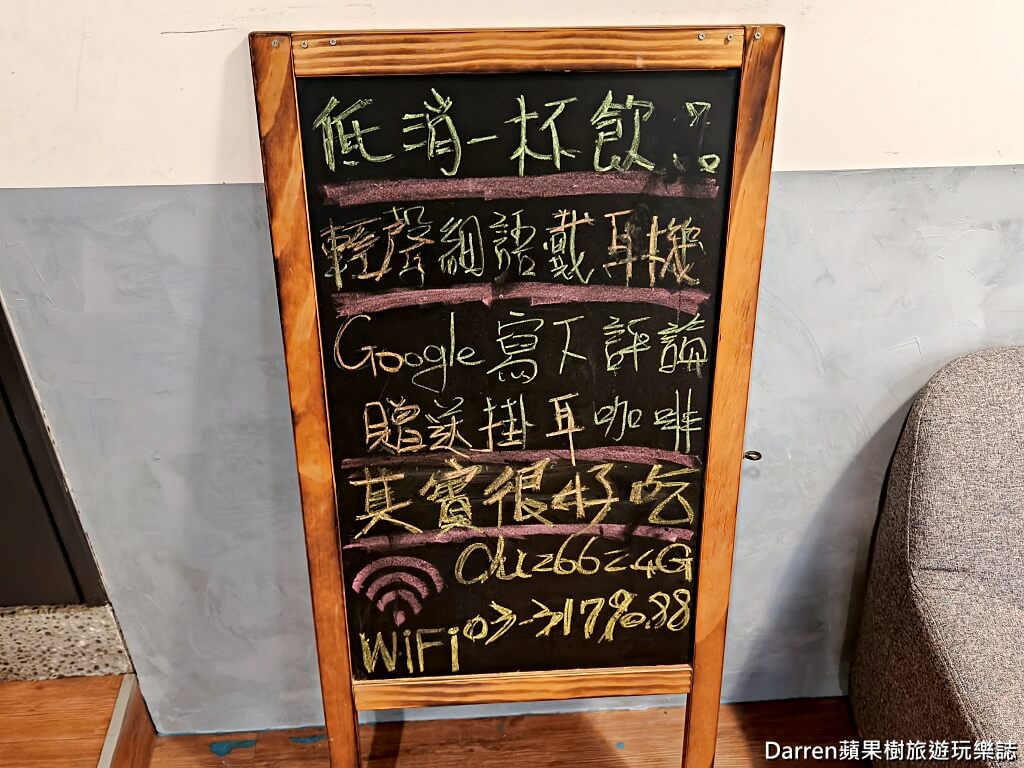 齊食Coffee&Pastries,齊食蛋黃酥,桃園咖啡館推薦,桃園蛋黃酥,桃園肉桂捲