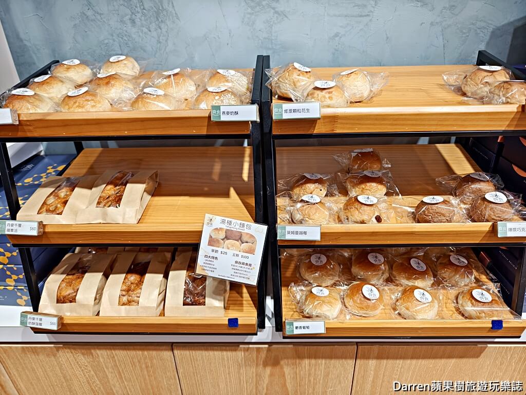 齊食Coffee&Pastries,齊食蛋黃酥,桃園咖啡館推薦,桃園蛋黃酥,桃園肉桂捲