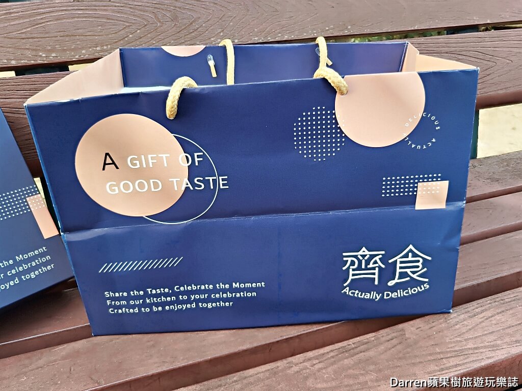 齊食Coffee&Pastries,齊食蛋黃酥,桃園咖啡館推薦,桃園蛋黃酥,桃園肉桂捲