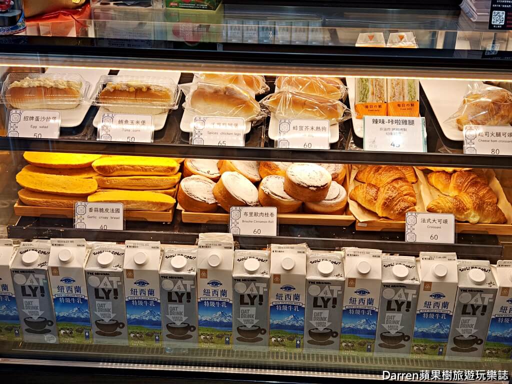 齊食Coffee&Pastries,齊食蛋黃酥,桃園咖啡館推薦,桃園蛋黃酥,桃園肉桂捲