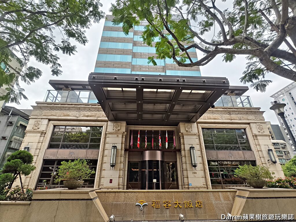 福粵樓港式飲茶,台北港點吃到飽,台北港點吃到飽,台北港式餐廳吃到飽推薦,台北港式飲茶吃到飽