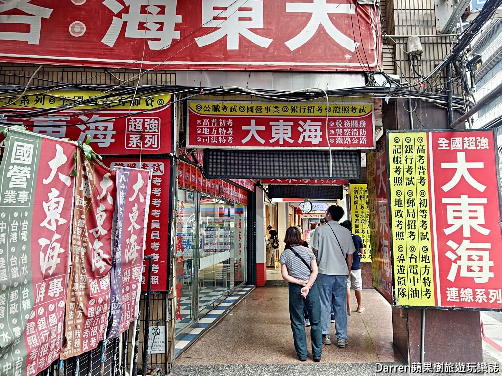 GooDonut台北店,GooDonut甜甜圈,阿KEN甜甜圈,台北甜甜圈推薦