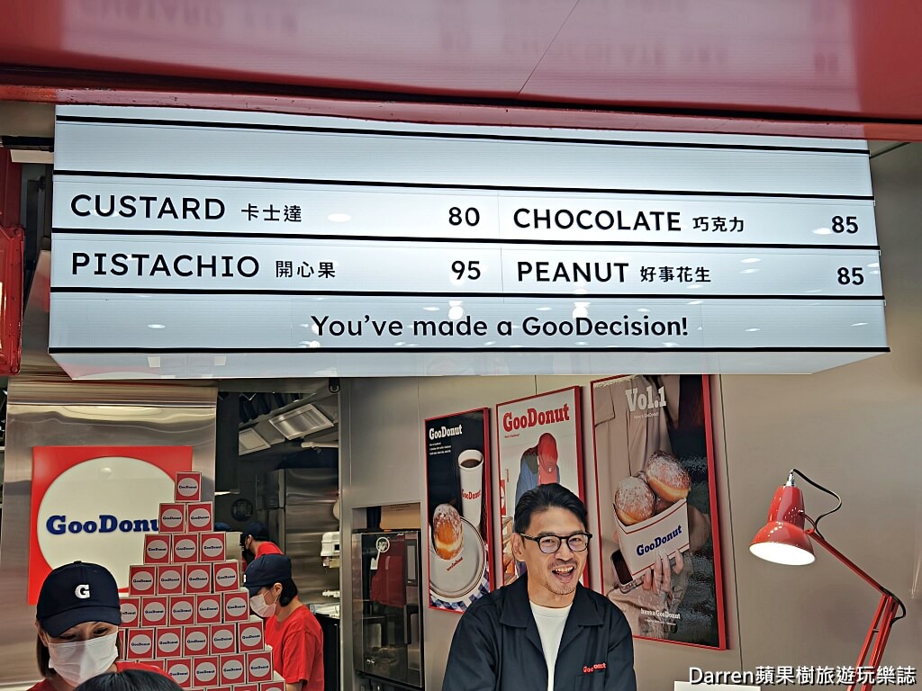 GooDonut台北店,GooDonut甜甜圈,阿KEN甜甜圈,台北甜甜圈推薦