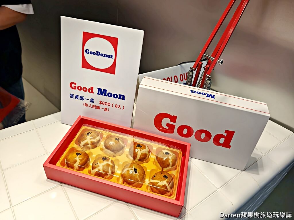 GooDonut台北店,GooDonut甜甜圈,阿KEN甜甜圈,台北甜甜圈推薦