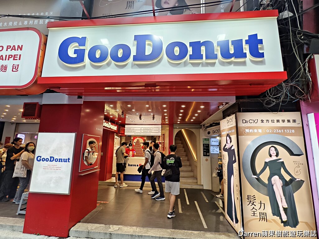 GooDonut台北店,GooDonut甜甜圈,阿KEN甜甜圈,台北甜甜圈推薦