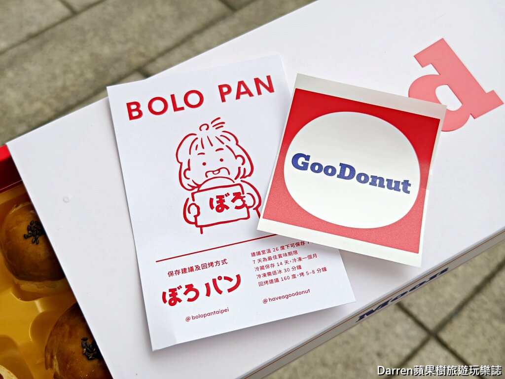 GooDonut台北店,GooDonut甜甜圈,阿KEN甜甜圈,台北甜甜圈推薦